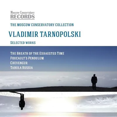 Владимир Тарнопольский. Избранные произведения